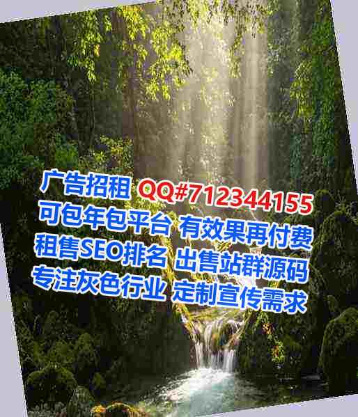 屯溪代母环保门市部